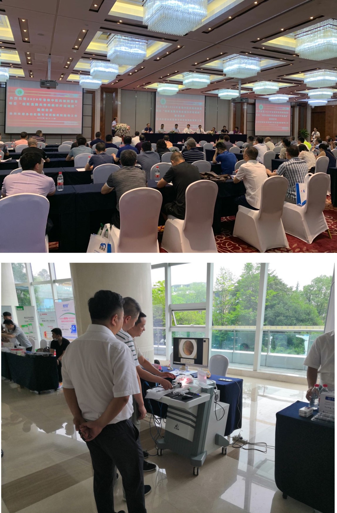 會(huì )議二.jpg