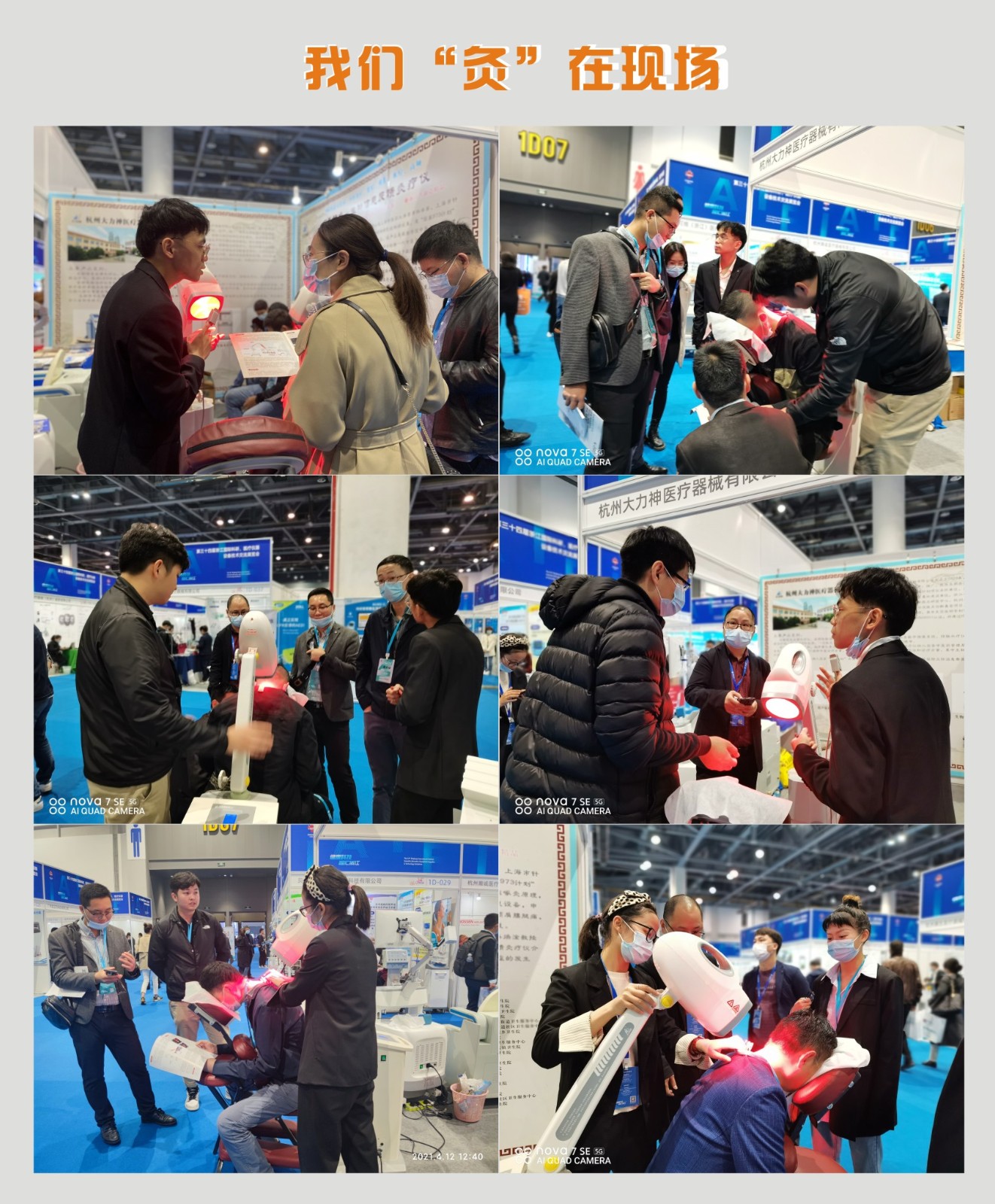 展會(huì )現場(chǎng).jpg