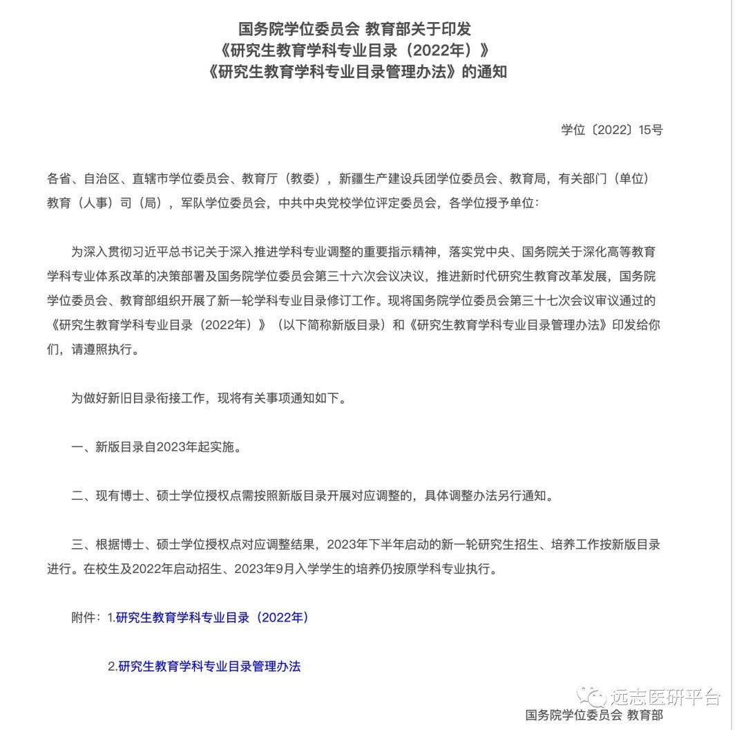 微信圖片_20220930144440.jpg 微信圖片_20220930144440.jpg