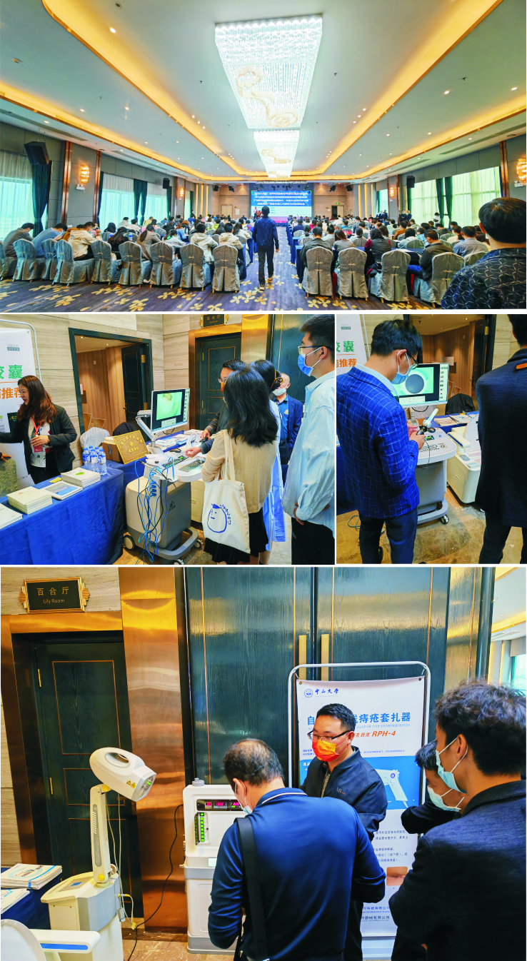 2022.11.5第2022年廣西中西醫結合學(xué)會(huì )肛腸分會(huì )年會(huì )第七屆桂北地區肛腸疾病精準整復治療培訓班暨廣西肛腸疾病微創(chuàng  )無(wú)痛技術(shù)、中醫外治技術(shù)學(xué)習班暨秦兵芬廣西名中醫工作室學(xué)術(shù)傳.jpg