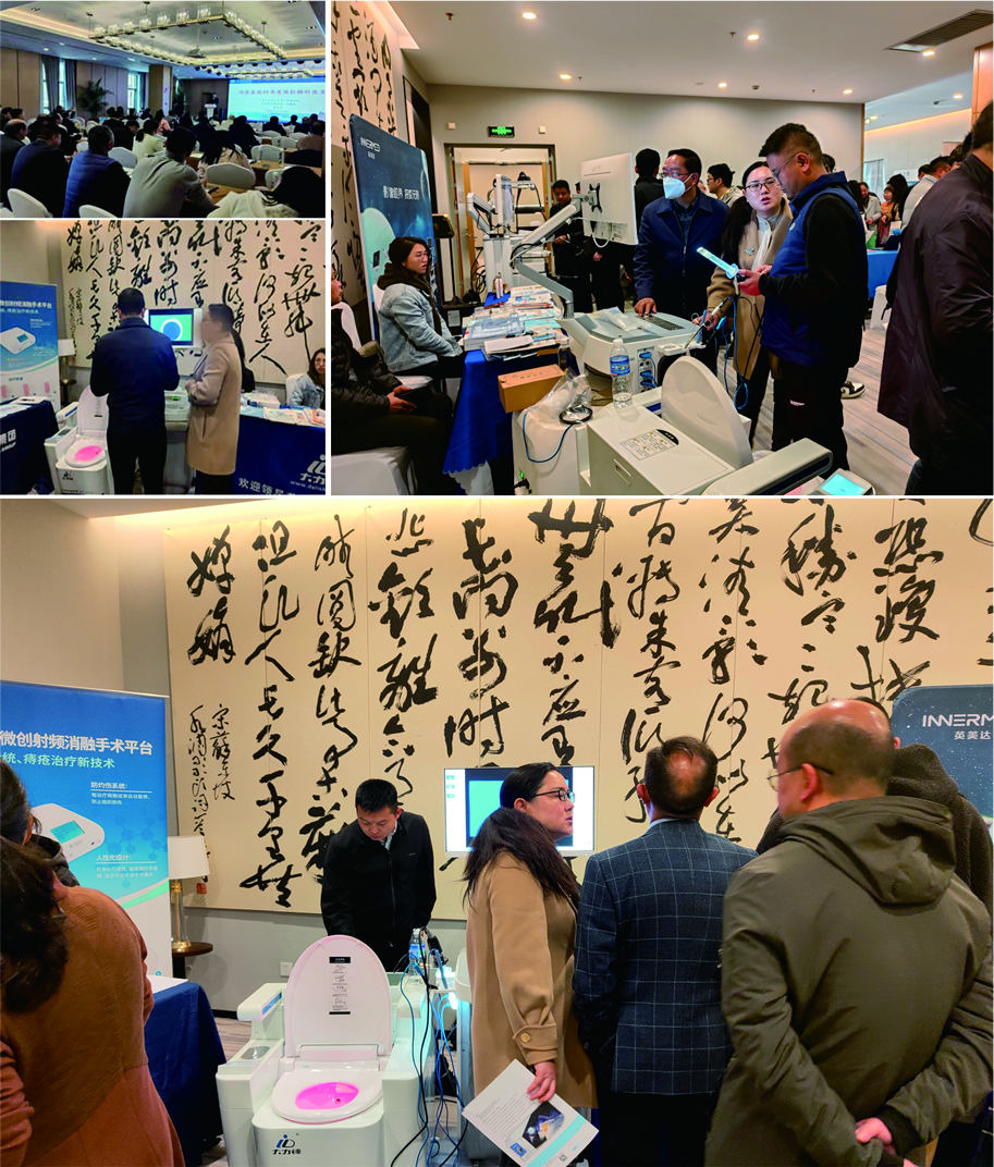 云南省肛腸科醫師分會(huì )2023年年會(huì )暨國家繼續醫學(xué)教育“肛腸疾病規范化診療學(xué)習班.jpg