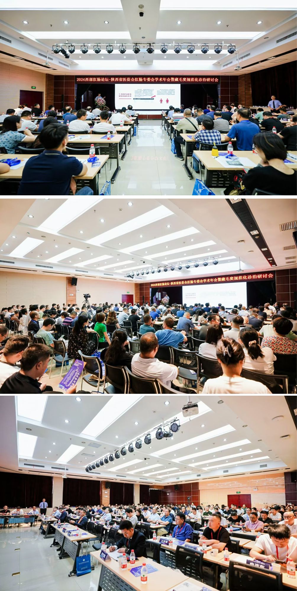 肛腸學(xué)術(shù)會(huì )-01.jpg