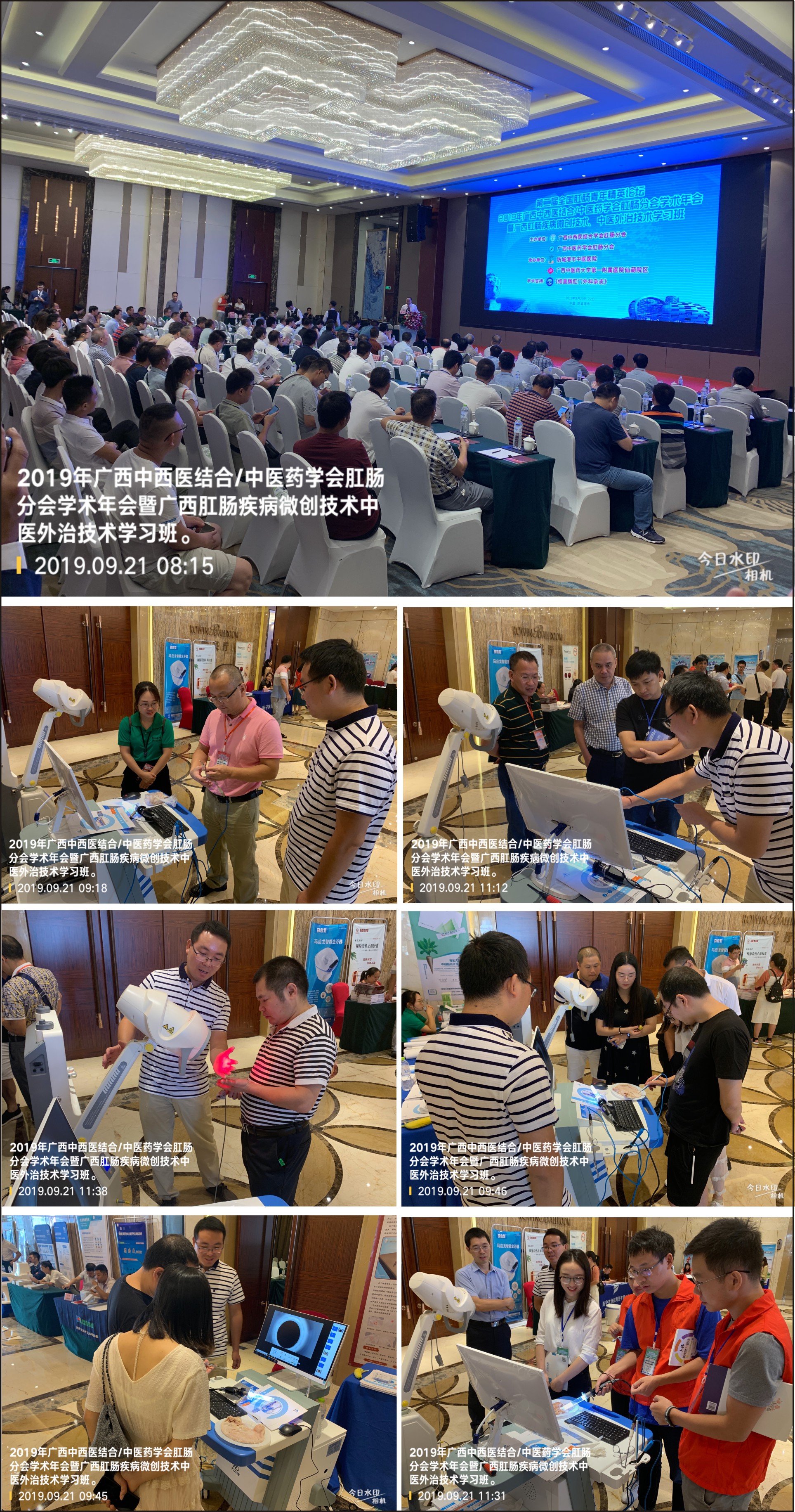 C:\Users\AA\Desktop\廣西學(xué)術(shù)會(huì ).jpg