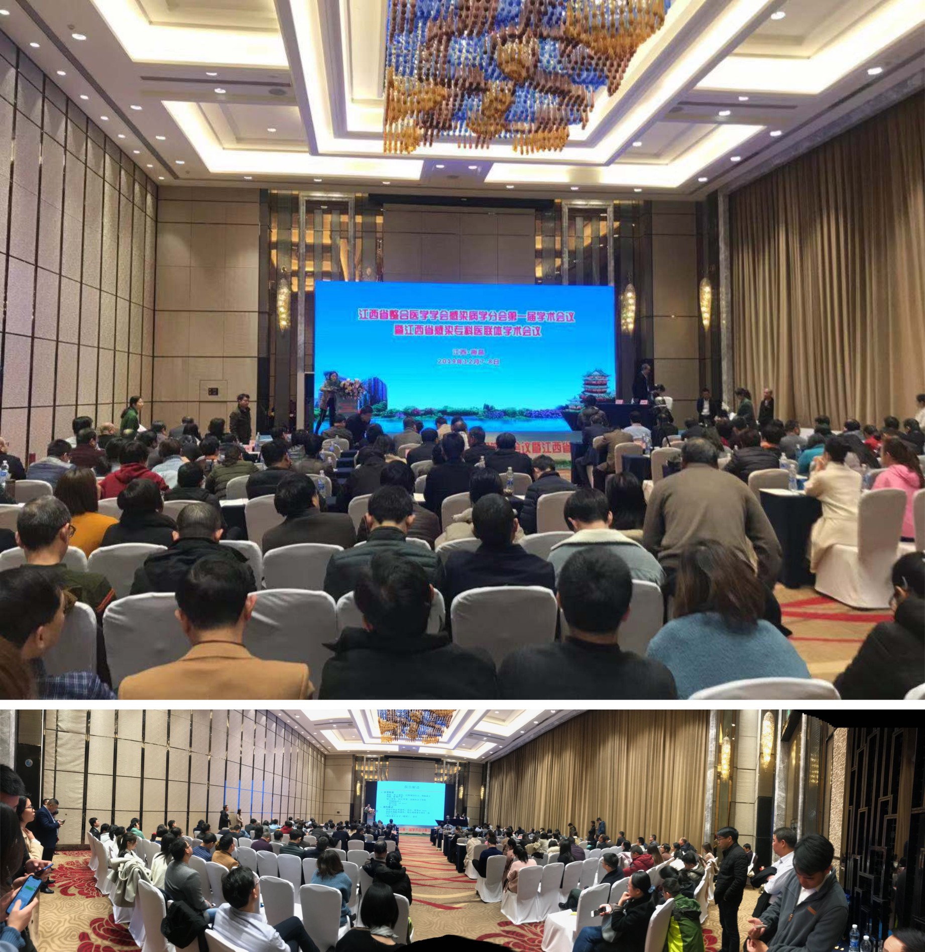 C:\Users\AA\Desktop\江西省整合醫學(xué)會(huì )感染病分會(huì )第一屆學(xué)術(shù)會(huì )議\1－1.jpg